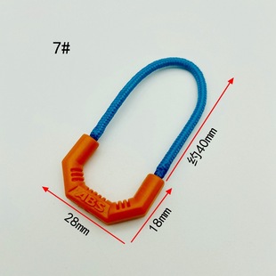 Zipper Puller, Clothing Backpack Zipper, Lanyard, Tail Rope Puller, Detachable Pendant, Anti-Slip Pull Tab