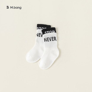 Beibei City Children's Socks Boys and Girls Spliced Color Socks Summer Baby's Mesh Socks Single Pair PS24051