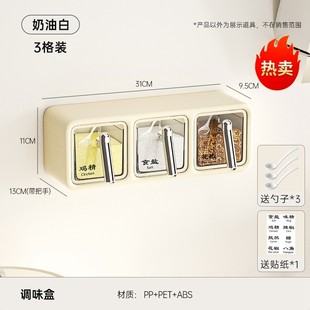 Products call for strict selection of wall-mounted seasonings box cream white three-compartment