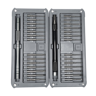 Aluminum alloy strong magnetic lengthened S2 batch head mobile phone computer telecommunications clock maintenance and disassembly multi-function screwdriver suit