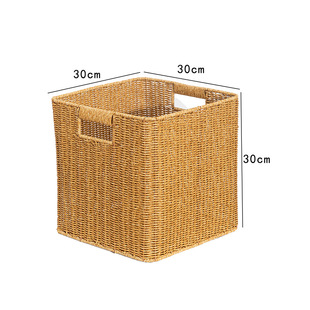 Rattan-like Storage Frame Living Room Coffee Table Cabinet Drawer Basket Sundry Snack Toy Storage Basket Storage Box Storage Box