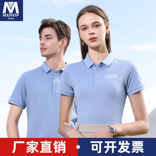 Short-sleeved polo shirt custom-made work clothes summer polo custom-made business staff group cultural shirt advertising shirt printing