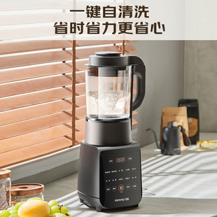 Jiuyang L18-Y915S Wall Breaking Machine Reservation Heating Household Cooking Machine Soymilk Machine Juicer 1.75 litres