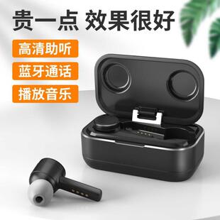 Smart wireless Bluetooth hearing aid headset for the elderly digital noise reduction charging hearing aid sound amplifier wholesale