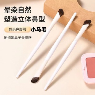 Cross-Border small sickle nose shadow brush vignetting brush horse hair oblique head trimming shadow brush Cangzhou makeup brush full set of animal hair