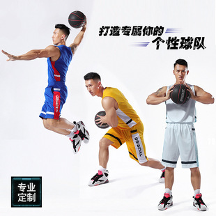 [FeelTime factory store] basketball uniform set Boys and Girls Middle School students training camp competition Children's Jersey team uniform