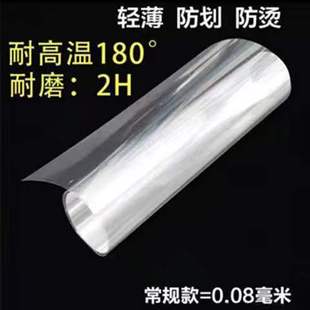 Kitchen Stove Film Marble Countertop Transparent Quartz Stone High Temperature Resistant Waterproof Oil Proof Sticker Furniture Baozhi
