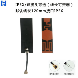 NB-IOT built-in GMS Bluetooth module communication receiving 2g 3G all Netcom let4 g high gain WiFi antenna