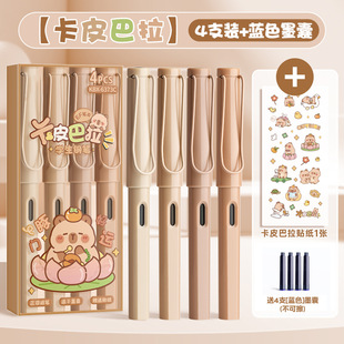 Pen astronaut non-erasable pen blue and black ink for the third grade special exchangeable ink bag for primary school students