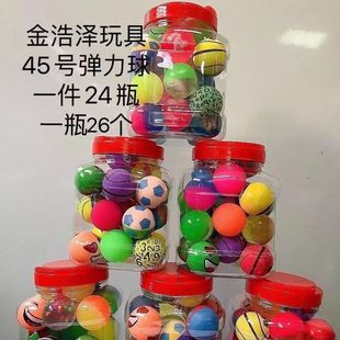 A barrel of 26 solid plastic elastic balls without zero disassembly two yuan store department store wholesale