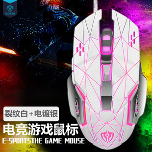 X7 Макро Программирование LOL Electric Competition Механическая крыса Wrangler Проводная игровая мышь Amazon EBAY AliExpress Wish