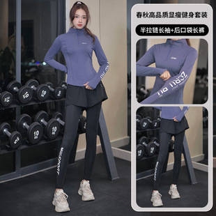 Spring and Autumn Outdoor Sports Running Suit for Women, Slimming, Quick-Drying, Skin-Friendly, Long-Sleeved, High-Elastic, Slim-Fitting Pants, Fake Two-Piece Yoga