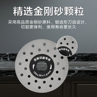 Diamond saw blade manufacturers ceramic tile cutting vitrified brick dry cutting 105 ultra-thin marble machine corrugated saw blade