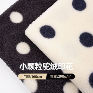 Small grain camel wool printed polka dot fabric warm plush clothing coat fabric home clothing winter fabric