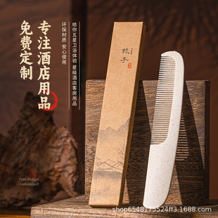 Custom disposable hotel supplies toothbrush slippers homestay hospitality toiletries full set of collection wholesale six-piece set