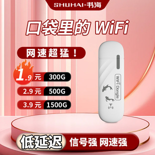 Беспроводной wifi4G портативный wifi мобильный телефон с маршрутизатором Мобильный портативный интернет артефакт без подключения карты мобильной сетевой карты