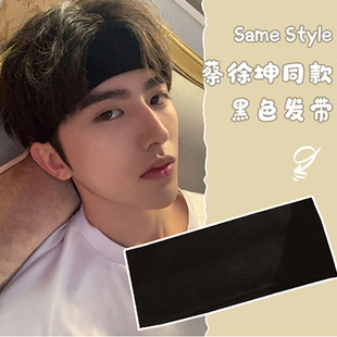 Ouyang Nana такая же спортивная повязка для волос для бега впитывающая пот широкополая повязка на голову летняя повязка на голову женская тонкая повязка на голову головной убор