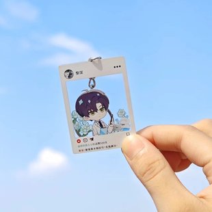 [Love and Deep Space Eye-moving Card] Pendant Keychain Qin Che Qi Yu Surrounding Collection Card Photo Props