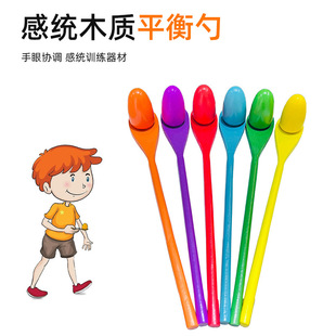 Kindergarten children's balance spoon sensory system training equipment wooden spoon egg support fine exercise toy ball indoor teaching aids