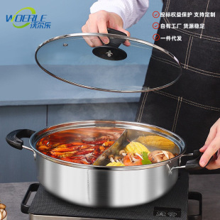 Yuanyang горячий горшок 201 из нержавеющей стали с двумя вкусами утолщенный горшок для горячего горшка с крышкой для Индукционная плита для шабу для супа оптовая продажа