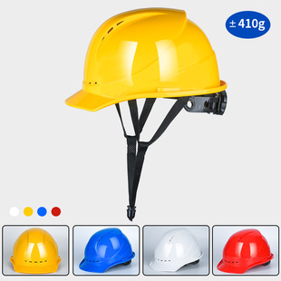 Safety helmet construction site GB thickened abs breathable anti-smashing construction project construction leadership FRP protective helmet