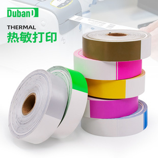 Solid color thermal synthetic paper disposable Bracelet Wristband exhibition admission ticket scenic spot ticket identification 200 pieces per roll