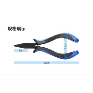 Flat mouth curved pliers tied fish line pliers fishing hook pliers fishing gear supplies accessories hook pliers fishing gear pointed pliers