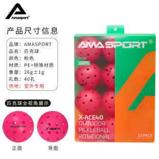 AMA SPORT high quality Spin 40 Hole Outdoor Pick Ball Professional USAPA Standard Pick Ball Hole Ball