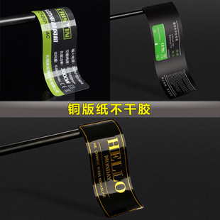 Adhesive sticker printing label custom logo advertising sealing sticker color sticker pvc transparent roll trademark customization