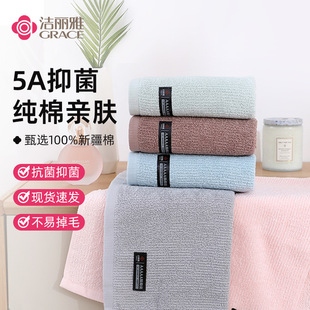 Jieliya Pure Cotton Class A Towel Xinjiang Long-staple Cotton Face Dirty Resistant Men's and Women's Household Bath Towel Thin Wholesale