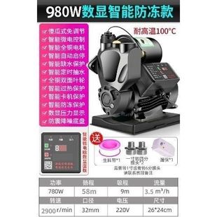 Self-priming pump pipeline booster pump household tap water automatic mute 220V small water pump suction booster pump