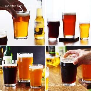 Glass Beer Mug Lead Free Glass Pearson British Craft Beer Mug IPA Creative English Pint Mug Wholesale