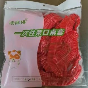 Disposable drawstring tablecloth round table square table transparent elastic band table cover thickened waterproof oil-proof plastic table cover wholesale