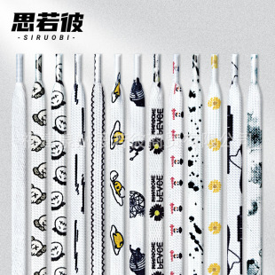 Shoelace rope wholesale white flat shoelace basketball shoes sneakers for men and women Air Force One AJ1 canvas shoe strap