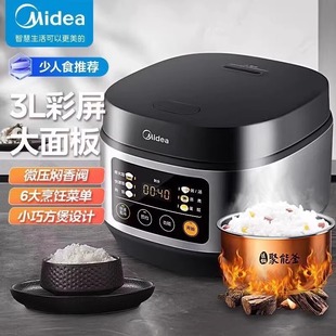 Midea Rice CooKer HousehoLd CLaypot Rice ELectric CooKer 3L SmaLL 2 to 4 PeopLe OfficiaL Genuine FB30Q1-406K