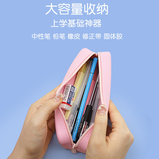 New Silicone Pencil Case Large Capacity Dirty Resistant Zipper Bag Student Gradient Creative Simple Stationery Pencil Case Storage