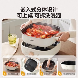 Midea Hot Pot Household Electric Hot Pot Yuanyang Multifunctional Split 6L Electric Frying Pan Cooking Pot Hgs 303001