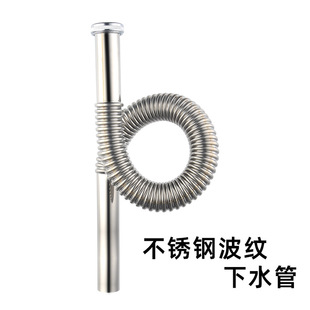 Stainless steel basin drain flap wash basin short drain basin sink glass basin deodorant dehydrator