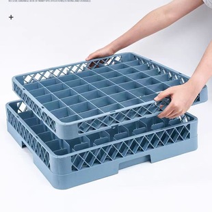 Beer Basket Plastic Cup Frame Red Wine Cup Dishes Cleaning Drain Rack KTV Bar Hotel Special Storage Cup Box