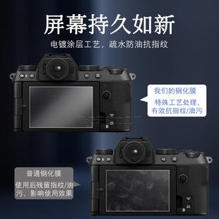 For Fuji X-S20 Camera Tempered Film Fuji X-S20 HD Camera Screen Explosion-proof Glass Protective Film