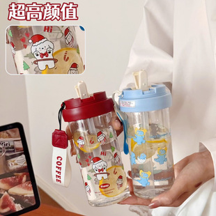 Explosions ins Cute Suction Cup Girls High-value Large-capacity Outdoor Portable Cup Student Summer Plastic