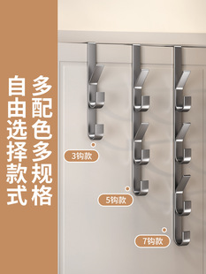 Door Hook Vertical Punch-Free Metal Clothes Hook Door Hook Bag Storage Rack Bag Hat Storage