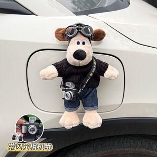 Car Rear Pendant Doll Handdog Doll Doll Outside Ass Trunk Motorcycle Electric Car Decorations Ornaments