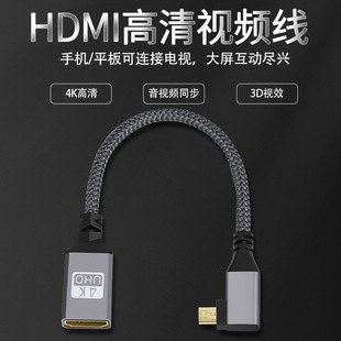 Micro hdmi переворачивает hdmi материнская колена для передачи HD миниатюрная плоскопанная камера с монитором компьютера