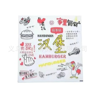 Hamburg paper oil-proof paper coating oil-proof wrapping paper disposable baking paper chicken roll rice ball wrapping paper wholesale