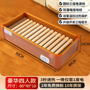 Foot Warmer Electric Fire Bucket Household Solid Wood Double-Person Energy-Saving Seatable Heater Office Fire Bucket Foot Warmer
