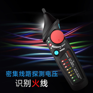 BSIDE AVD06 test pen intelligent non-contact test pen induction pen