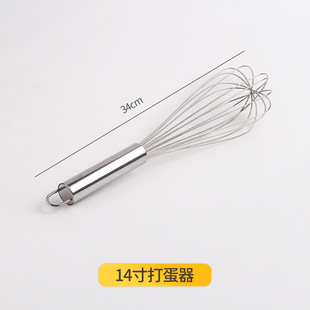 Stainless steel egg beater manual stirring rod hand-held egg blender egg pump household commercial kitchen baking tools