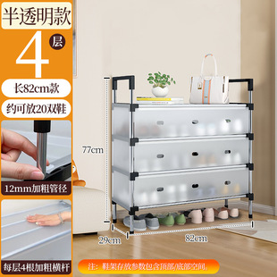 Simple Shoe Rack Multi-layer Dustproof Storage Entry Dormitory Shoe Cabinet under Table Multi-functional Space-saving Shoe Rack