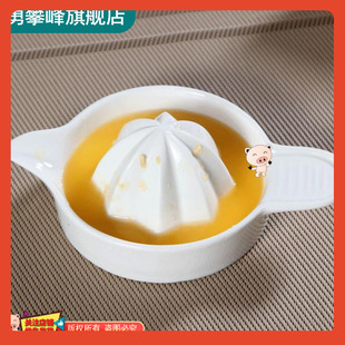 □ Orange Juice White Ceramic Large Press Cup Juicer Squeezer Fruit Cup Juicer Manual Lemon Juicer White